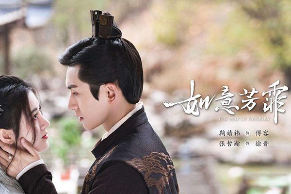 《如意芳霏》SNH48女团再次荧幕集结?全新题材古风爱情田爽影视剧?