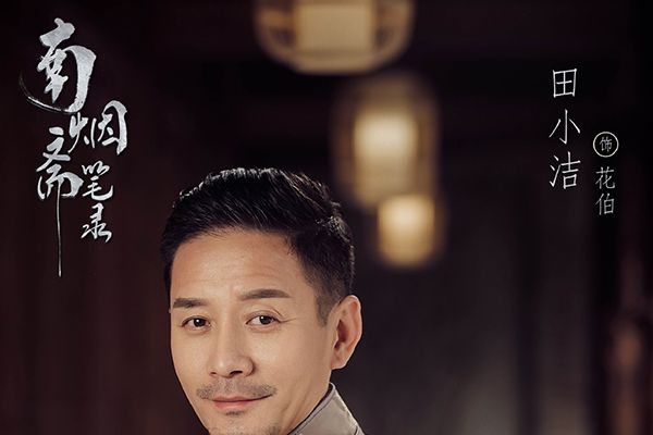 《南烟斋笔录》刘亦菲隐晦发文另有隐情?小龙女也有两面性?