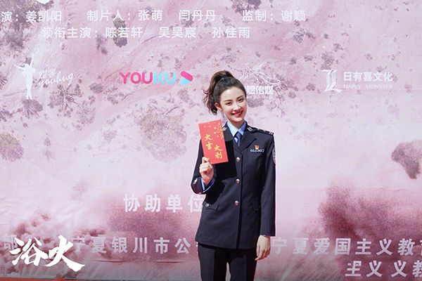 《浴火》吴昊宸军装装扮尽显阳刚之气?演员孙佳雨曾经扮演校花?