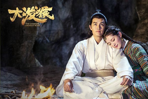 《大泼猴》香港明星林峯扮演猴子?孙悟空取经之前感情经历丰富?