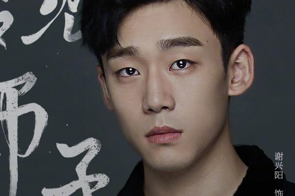 电视剧《梦见狮子》演员谢兴阳饰演刀哥?颠覆形象挑战市井痞少?