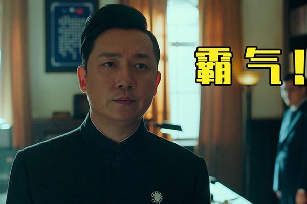 《局中人》细节经得起推敲吗?有什么值得去回味的地方?