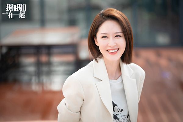 我和我们在一起讲述了什么故事?该剧有什么看点吗?