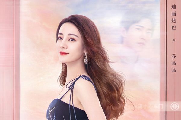 爱情剧《你是我的荣耀》最新海报曝光?杨洋迪丽热巴领衔主演?