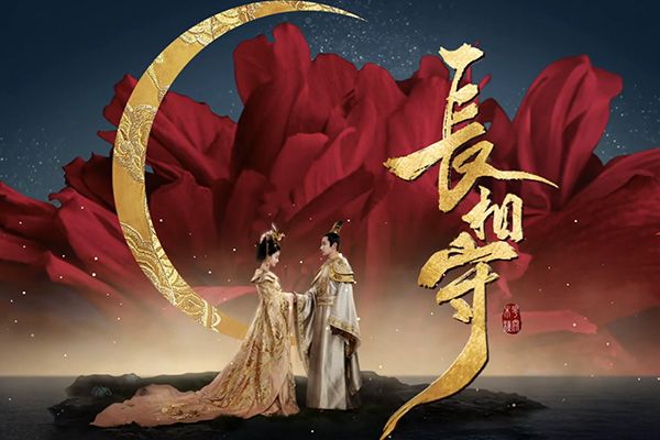 《长相守》主要叙述了哪些事情?该剧的特色是什么?