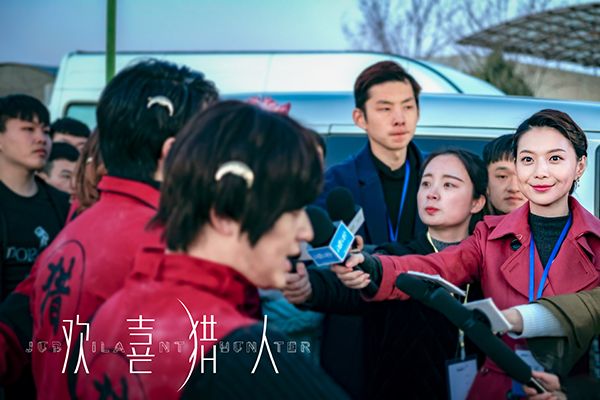 《欢喜猎人》主要讲述了什么?该剧有什么样的特点?