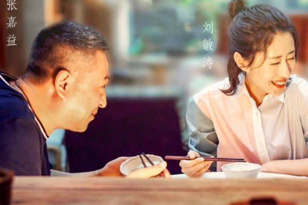 《对你的爱很美》王大山扮演者张嘉译是好老公?张嘉译是二婚吗?