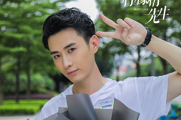 《亲爱的柠檬精先生》都有哪些角色?主角路南苏北人设讨喜吗?