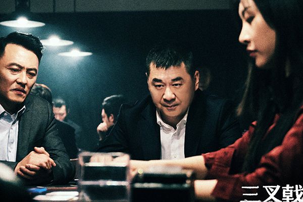 《三叉戟》是一部什么题材的电视剧?剧中的人物有原型吗?