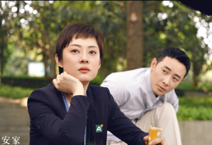 电视剧安家徐文昌为什么打人?徐文昌打人在第几集?