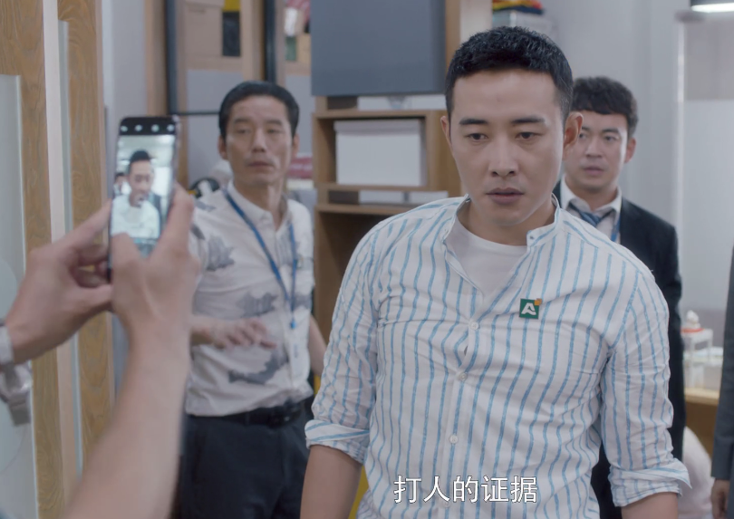 电视剧安家徐文昌为什么打人?徐文昌打人在第几集?