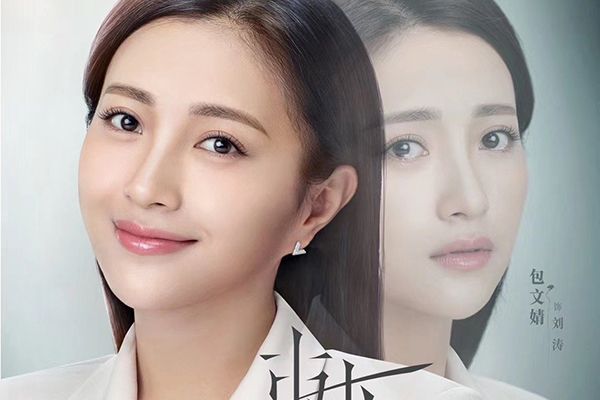 《刺》这部电视剧中的主角是谁?他的演技好吗?