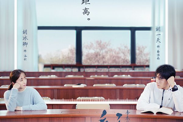 《暗恋橘生淮南》长达十五年暗恋戳中泪点?题材原著演员成卖点?