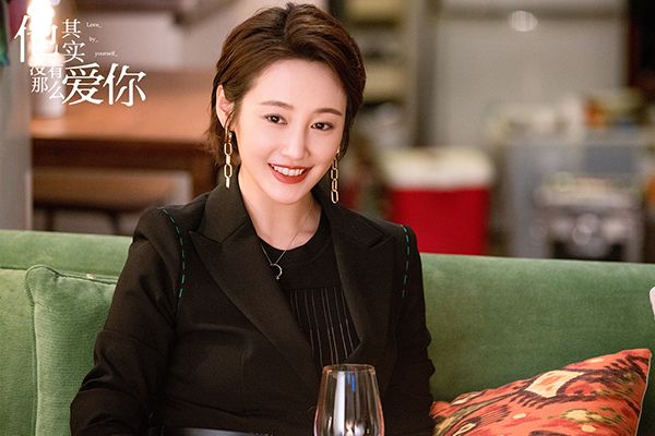 《他其实没有那么爱你》职场女强任染的爱情观?李纯的演技如何?