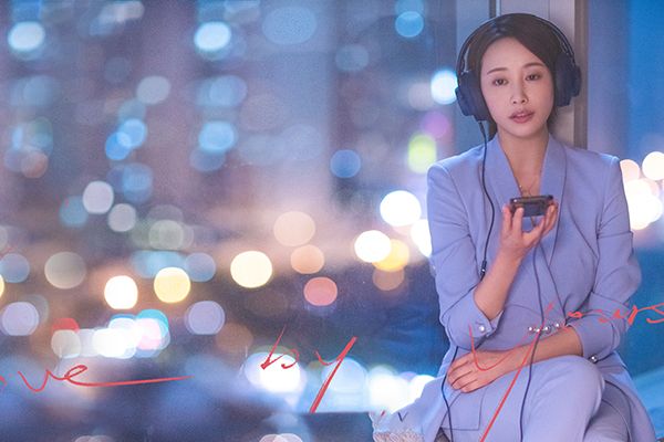《他其实没有那么爱你》职场女强任染的爱情观?李纯的演技如何?