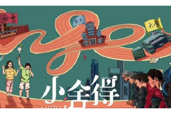 《小舍得》比起故事剧情更期待演员穿搭?这部剧又将成为爆款?