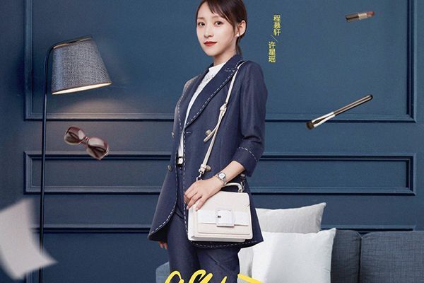 《99分女朋友》值得观众回味吗?观众为什么会喜欢女主?
