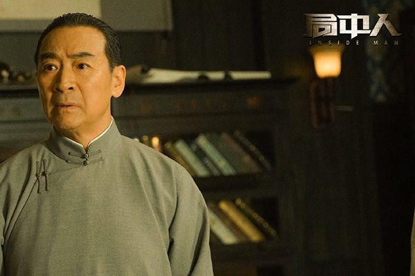 《局中人》周达元被捕牺牲?周达元临死之前沈柏年看望深受感触?