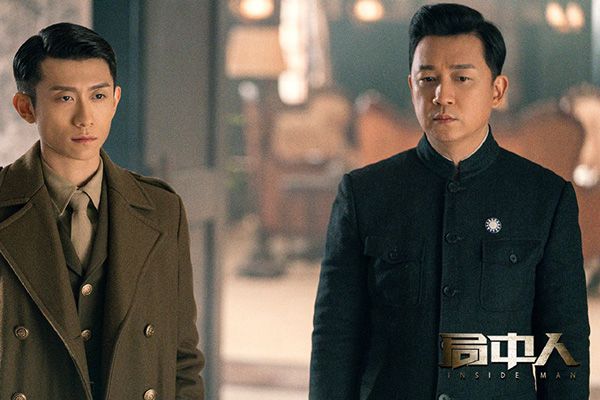 《局中人》周达元被捕牺牲?周达元临死之前沈柏年看望深受感触?
