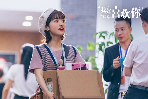 《我好喜欢你》吸引观众的是什么?该剧想要表达什么?