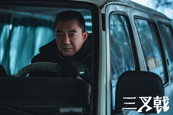 《三叉戟》大棍子为什么不愿意跟花儿结婚?大棍子最后怎么样了?