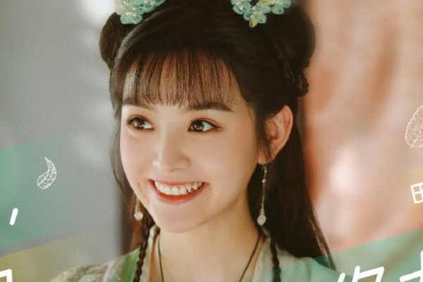《我的宠物少将军》田曦薇演薄荷系少女苏小荷?古装造型有灵气?