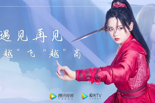 《且听凤鸣》凤舞和孟媛是什么关系?孟媛和凤舞的扮演者是谁?