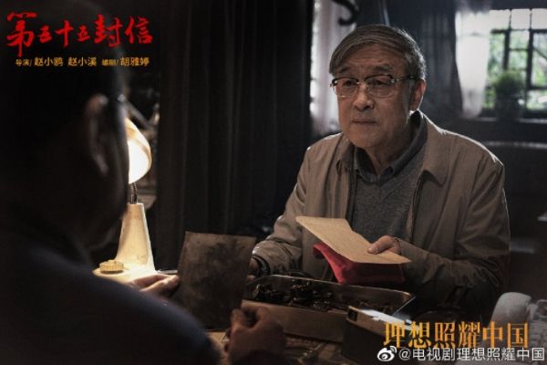 《理想照耀中国》王凯又一部建党百年献礼剧?实力演员强势加盟?