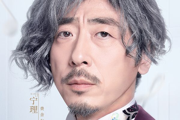 《蜗牛与黄鹂鸟》费舍尔是谁扮演?方圆也将出演这部剧吗?