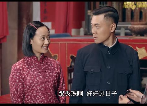 谷文昌黄秀珠最后和谁在一起?