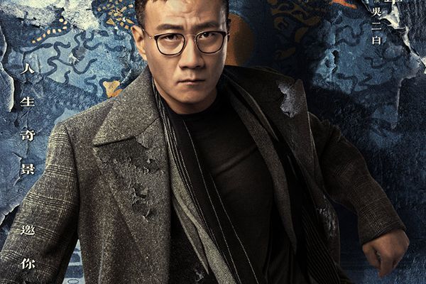 《重启之极海听雷》吴二白为何烧了小哥的家?二叔有什么秘密吗?