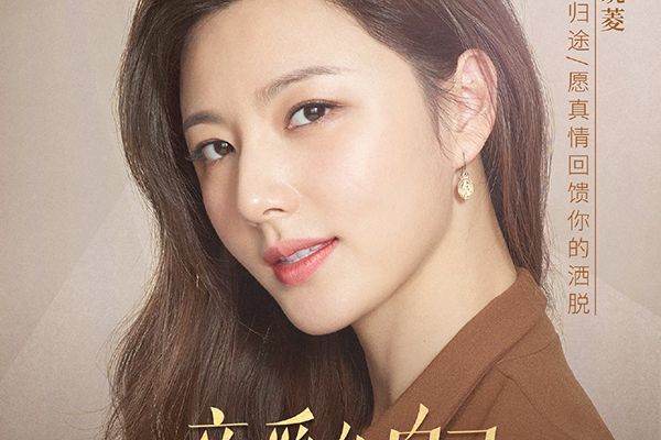 《亲爱的自己》陈一鸣和李思雨甜蜜分手?另外两对CP面对新问题?