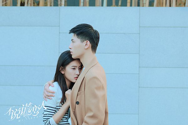 《不说谎恋人》许伊人的人设是什么样的?这个角色讨喜吗?