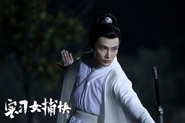 《实习女捕快》庞太师找人保护儿子性命?白玉堂送展昭顺手人情?