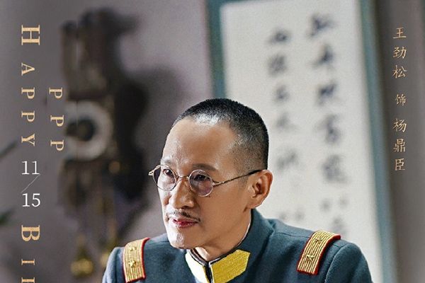 电视剧《昆仑丝路宝藏》演员表中都有谁?该剧主要讲了什么内容?