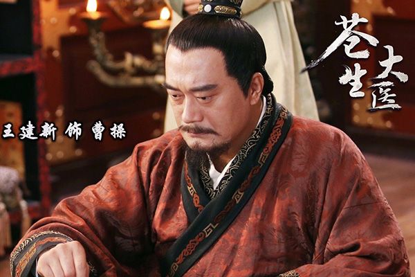 《苍生大医》是谁演的?该剧收视率为什么如此低迷?