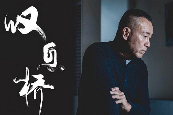 《叹息桥》为什么说是罗生门式的爱情?叹息桥有什么传说?