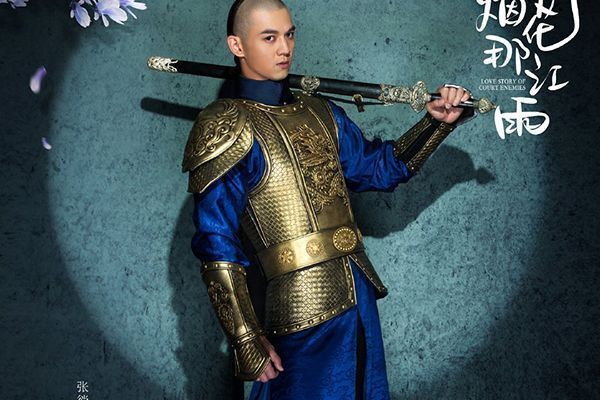 《那江烟花那江雨》剧情好看吗?为什么说该剧值得二刷?