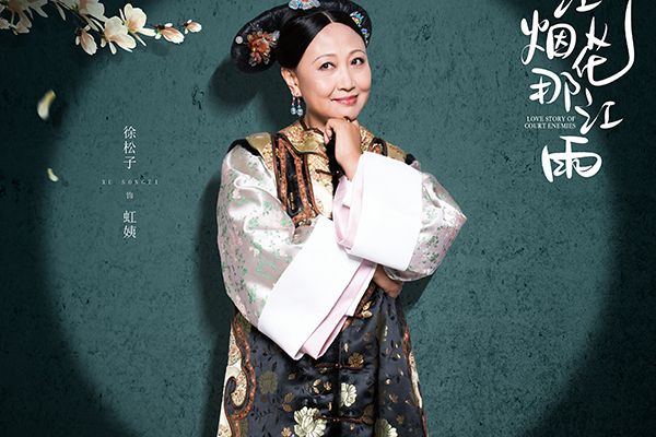 《那江烟花那江雨》剧情好看吗?为什么说该剧值得二刷?