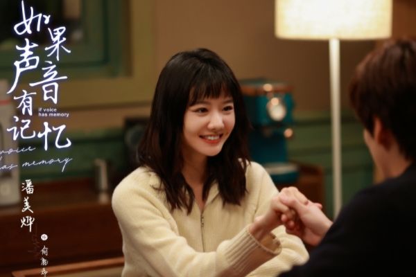 《如果声音有记忆》新人演员潘美烨扮演俞鹿希?潘美烨个人资料?