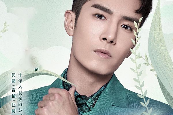 《十年阳光十年华》冯一伦是谁扮演的?饰演者盛一伦个人简介?
