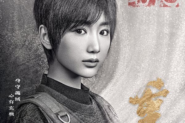 《重启之极海听雷》白昊天到底是什么来头?她为什么要帮吴邪?