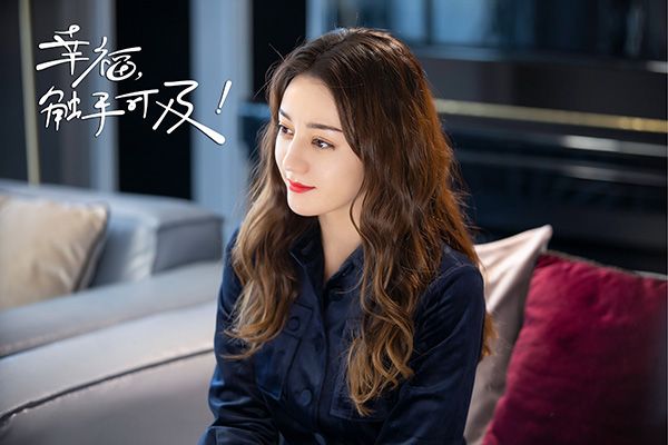《幸福触手可及》家境一个比一个富有吗?周放的条件会愁嫁吗?