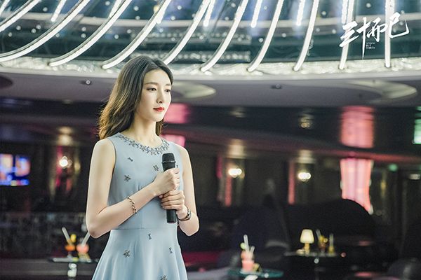 《三十而已》王漫妮被开除了吗?她为什么感谢钟晓芹?