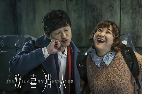《欢喜猎人》群演是笑场了吗?贾玲为何跳艳舞勾引外星人?