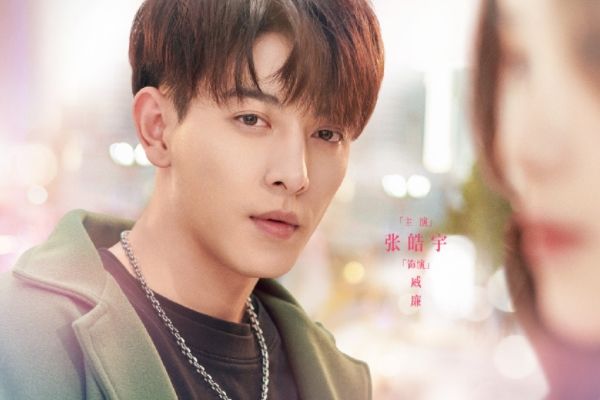 《我是岁月你是星辰》张皓宇饰演威廉真实身份?钱程追随蒋白驹?