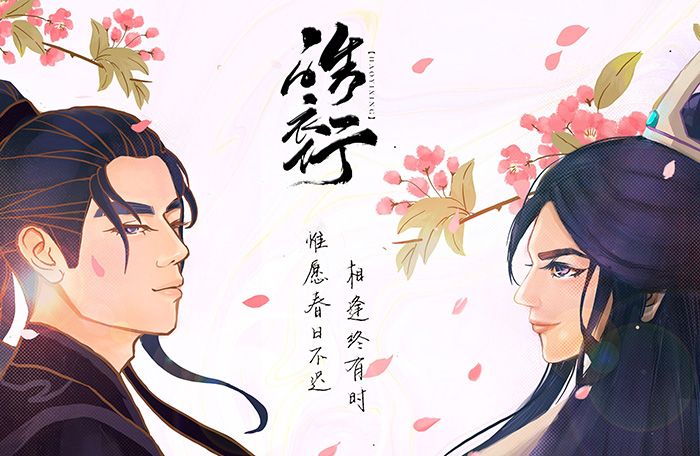 《皓衣行》改变成电视剧后剧情改动大吗?师昧变女人了吗?