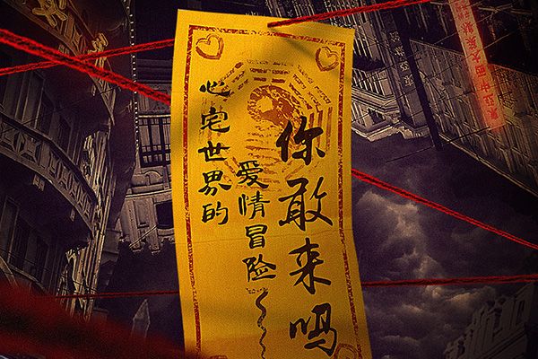 悬疑剧《心宅猎人》剧情是什么?侯明昊刘冬沁首次合作双男主?