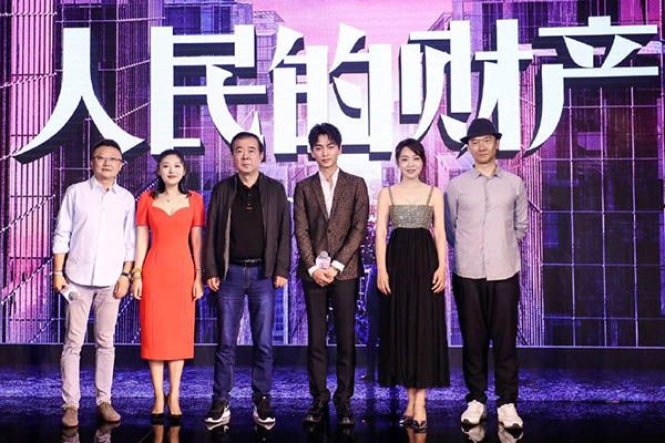 《人民的财产》沈严刘海波导演共同执导?两位导演各自擅长什么?