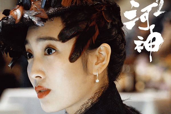 《河神2》王紫璇再次出演顾影?王紫璇都有哪些影视作品?